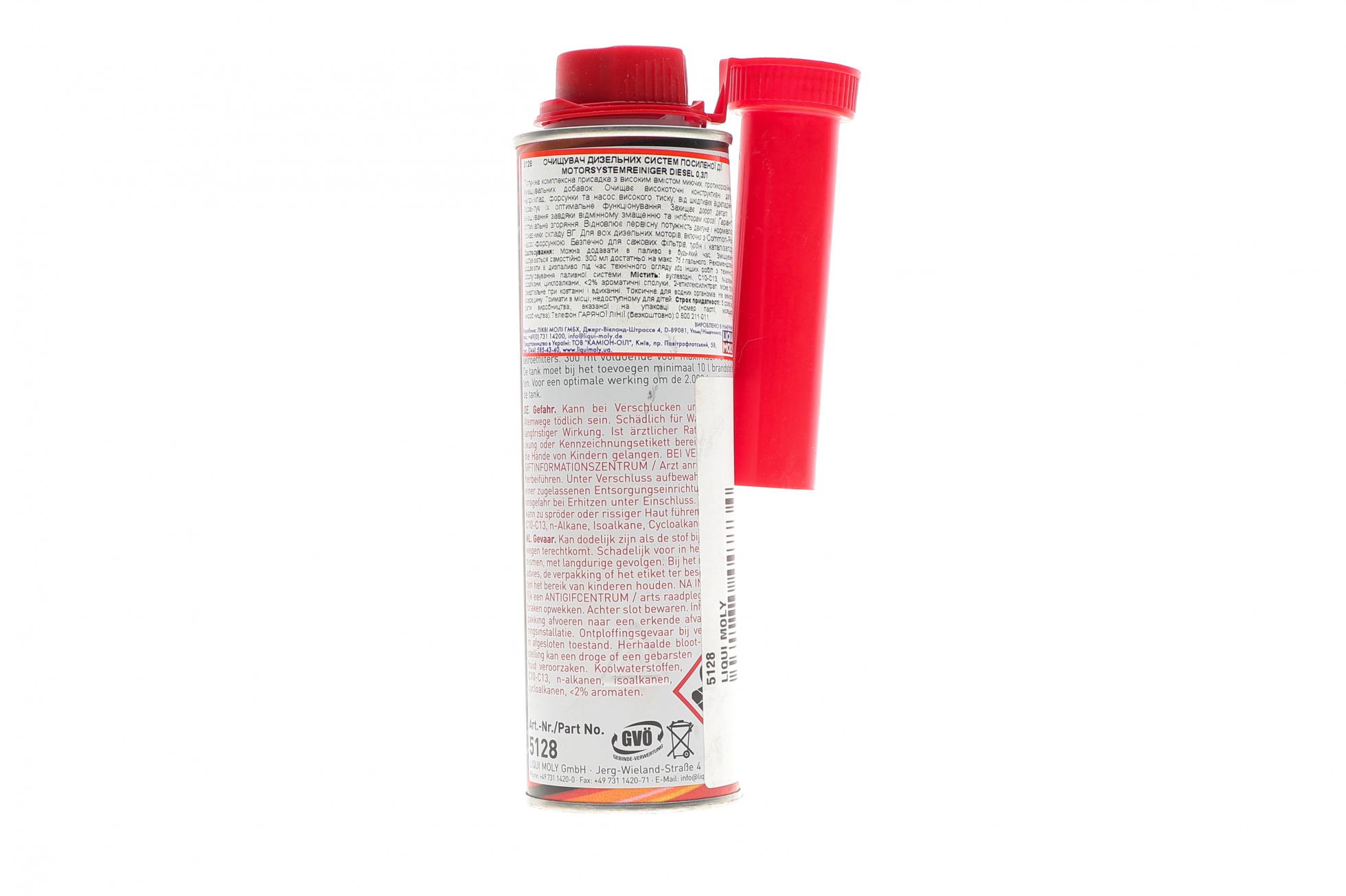 5128 LIQUI MOLY